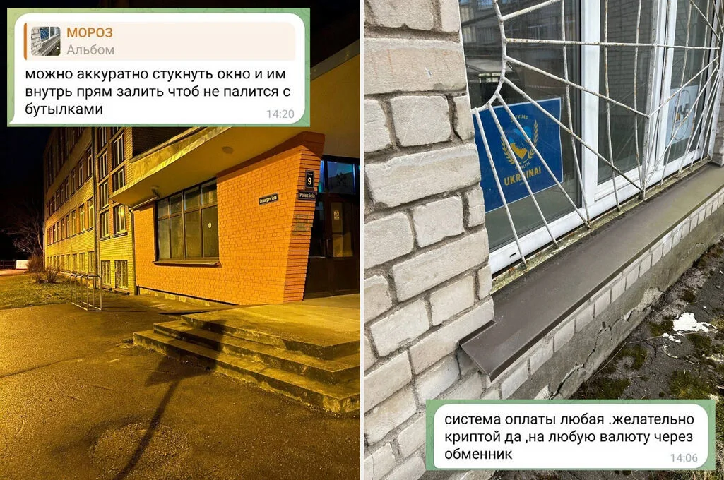 žháři komunikace Rusko