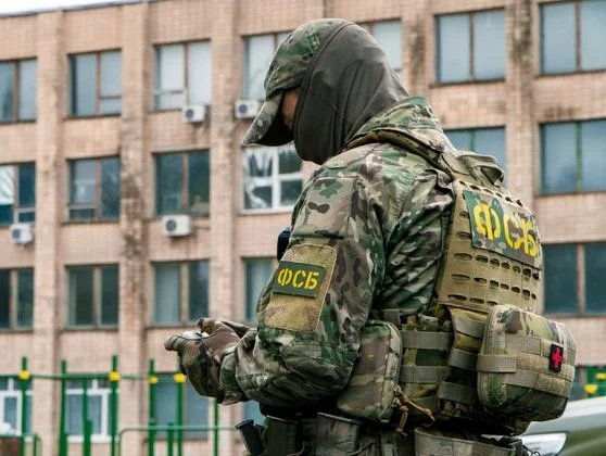 FSB KGB