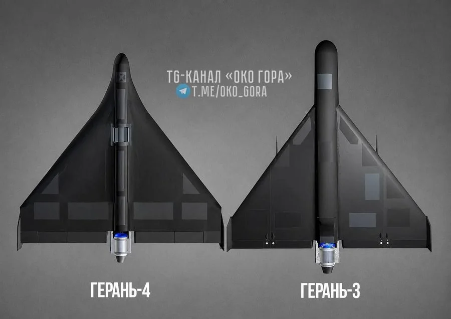 proudový dron Geran